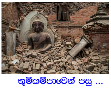 image.adapt.960.high.nepal_earthquake_04a